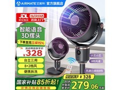 艾美特FA18 - SRD229空气循环扇补贴好价