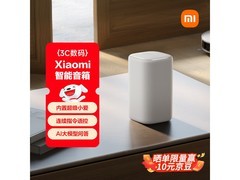 京东促销！小米AI音箱折后179元