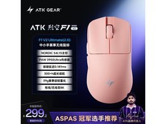 艾泰克粉色无线鼠标1件8折仅299元