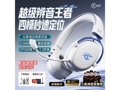 京东促销！iKF 7.1 游戏耳机低至 292.94 元