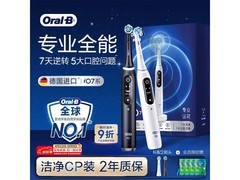 Oral - B智能电动牙刷套装京东优惠购