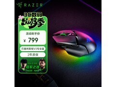 雷蛇巴塞利斯蛇 V3 专业版鼠标优惠购