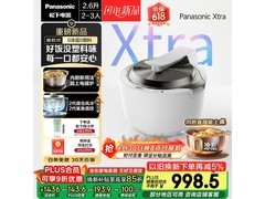 Panasonic IH电饭煲热卖，低至942元