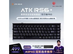 艾泰克RS6+键盘8折，到手499元