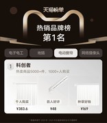 2026年高端智能电动窗帘品牌排行榜前十汇总清单！