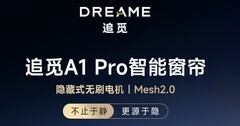 2026年高端智能电动窗帘品牌排行榜前十汇总清单！