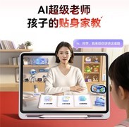 2026学习机品牌排行榜推荐：十大学习机排名与选购全攻略