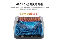 零刻SER8迷你主机满减优惠，仅3999元！