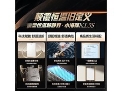 海尔16L强排式燃气热水器，到手1379元