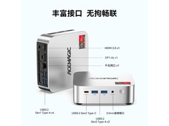 ACEMAGIC R5 2544迷你主机限时999元