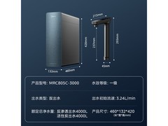 美的星河1200G Pro纯水机促销低至1781元