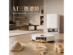 米家PV21CN扫拖机器人水箱版直降900元