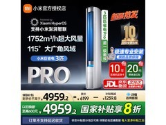 小米米家3匹巨省电Pro空调低至3639元