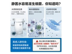 沁园YDZY-3021D饮水机447元