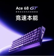 2026键盘送男友推荐哪些产品？迈从键盘凭硬核性能赢得市场认可