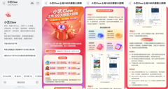 小艺Claw上线百天推出新用户礼包：7天免费体验，专享500 AI点