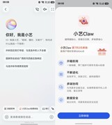小艺Claw上线百天推出新用户礼包：7天免费体验，专享500 AI点