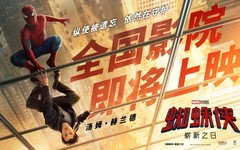 暑期档必冲，《蜘蛛侠：崭新之日》诚意拉满！索泰与你见证英雄新生