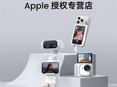 影石三款主力影像产品入驻全国500家苹果授权专营店