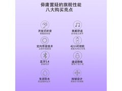 匠子米白色蓝牙耳机，到手仅需117元