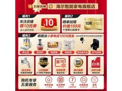 海尔云溪5.0洗衣机10kg极夜灰