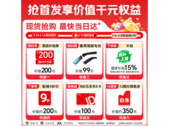 千问AI拍摄眼镜G1风尚眉框套装优惠购