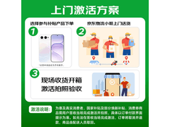 荣耀X80i流沙粉限时特惠