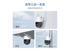 360 600W 超清室外摄像头，补贴后 177.3 元