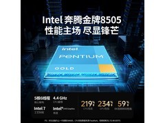 绿联DXP4800 Plus NAS限时特惠