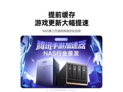 绿联DXP4800 GT 16G NAS限时特惠