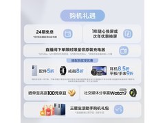 京东三星Galaxy S25 Ultra 5G直降300元