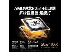 绿联DXP4800 GT 16G NAS低至3734.1起