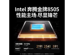 绿联DXP4800 Plus NAS限时特惠