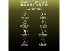 匠子双连真无线耳机156元