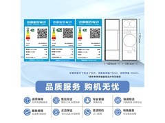 小天鹅12kg洗烘一体机预售，低至12599元