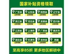 华凌2匹新一级空调直降938元