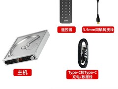 飞傲DM15便携蓝牙CD播放机低至1574元