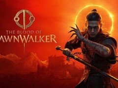 黎明行者之血2026年9月3日发售，前巫师3总监新作开启预售