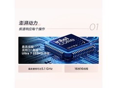 ThinkPad E14 Ultra 7，券后价低至 10099