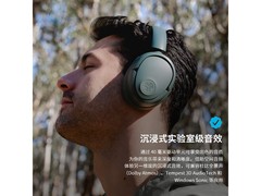 JLAB鼠尾草绿降噪耳机，到手仅399元！