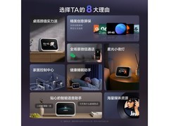 小度带屏智能音箱白色款领券仅239元