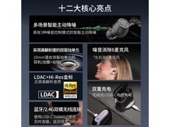 JLAB Epic Lab黑真无线耳机9折低至898元