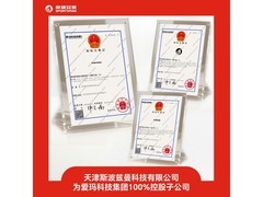斯波兹曼2026新款电动车限时特惠