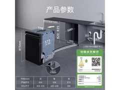 西门子17套独嵌两用洗碗机