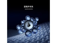 米家12kg蓝氧pro洗烘一体机低至1737元