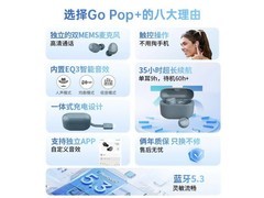 JLAB真无线蓝牙耳机143元