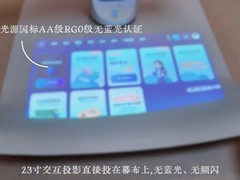 低蓝光智能学习机哪个品牌好？这台无屏“私教”把护眼和辅导都包了