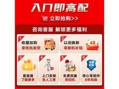 海尔Leader燃气热水器直降175元