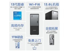 联想酷睿i5台式电脑直降500仅4999元