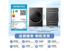 小天鹅TD10SC28PRO洗烘一体机特惠